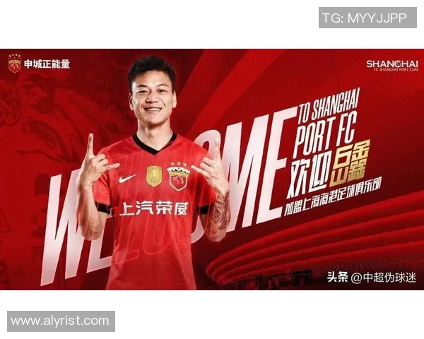 中超精彩对决AC米兰大胜波尔图神扑时刻点燃全场热情与转会传闻